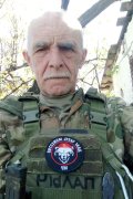 Олег
