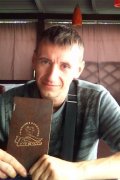 Андрей