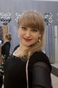 Алёна