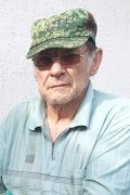 Александр